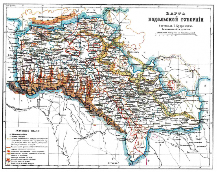 Подольская губерния